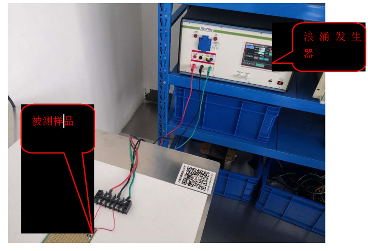 發生器界面與被測樣品 發生器界面-被測樣品